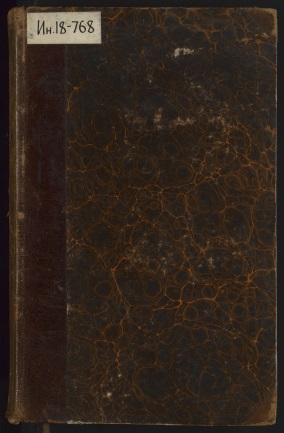 Hitzig, Julius Eduard (1780-1849). Der neue Pitaval. T. 1