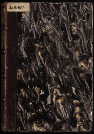 Lubarsch, Rudolph (1807 - 1883). Regierungsgeschichte Napoleon III. Bd. 1