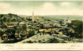 #3. Юрьевец. Общий вид
