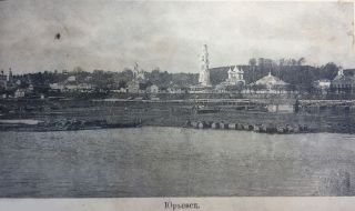 #1. Юрьевец