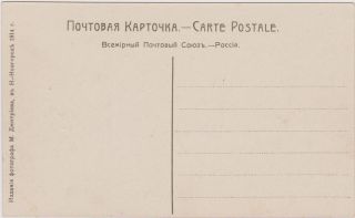 #6. Кривоозёрский монастырь на Волге бл. г. Юрьевец. 1913 г.