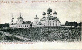 #1. Кривоозёрский монастырь на Волге бл. г. Юрьевец.