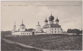 #6. Кривоозёрский монастырь на Волге бл. г. Юрьевец. 1913 г.