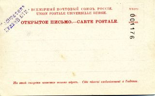 #2. Юрьевец. Общий вид