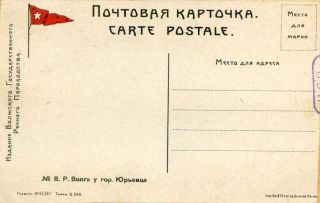 #2. Р. Волга у гор. Юрьевеца