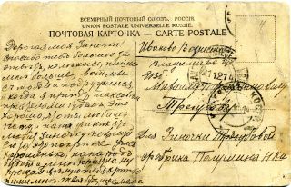 #6. Юрьевец. Северный конец города