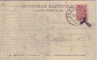 #1. Курсы пчеловодства 1901 г. в г. Юрьевец. Разборка улья