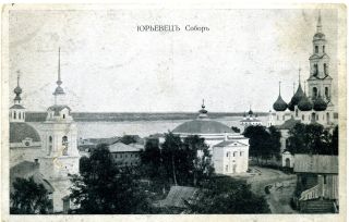 #4. Юрьевец. Собор