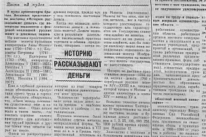 Январь 1995 г. фото #1