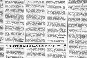 Октябрь 1984 г. фото #1