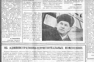 Январь 1975 г. фото #1