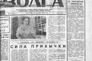 Декабрь 1984 г. фото #5