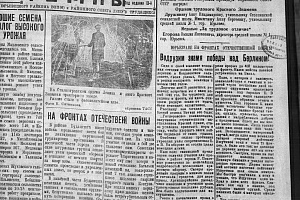 Январь 1945 г. фото #3