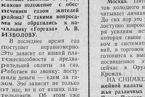 Cентябрь 1994 г. фото #1