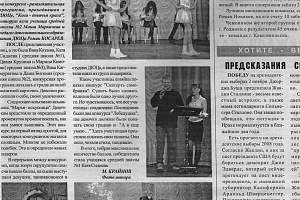 Ноябрь 2004 г. фото #1