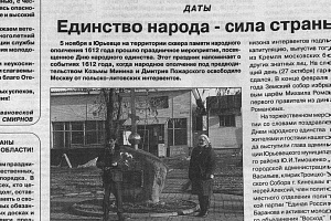 Ноябрь 2014 г. фото #1