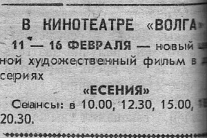 Февраль 1975 г. фото #4