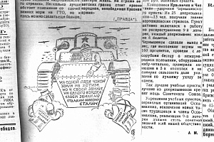 Февраль 1935 г. фото #2