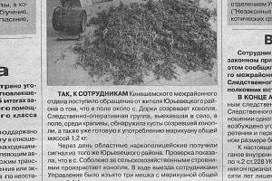 Октябрь 2014 г. фото #1