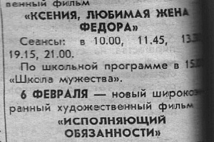 Февраль 1975 г. фото #1