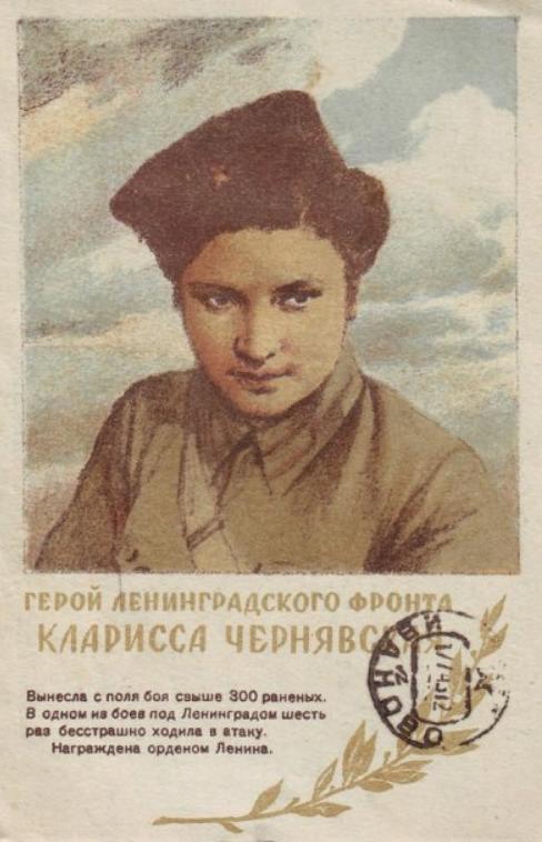 Газета «Рабочий край». 1941 г., май