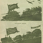 Плакат 9. (1943 г., художник МОА)