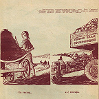 Плакат 16. (1943 г., художник МОА).