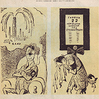 Плакат 26. (1943 г., художник МОА)