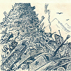 Плакат 28. Кавказские горы (1943 г., художник МОА)