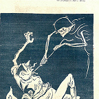 Плакат 32. (1943 г., художник МОА)