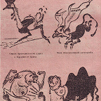 Плакат 34. Фашистский зверинец (1943 г., художник МОА)
