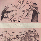 Плакат 35. (1943 г., художник МОА)