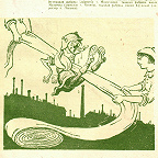 Плакат 3. Узелок на память (1943 г., художник МОА)