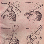 Плакат 47. Красноармейская дубинушка (1943 г., художник МОА)