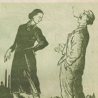Плакат 8. (1943 г., художник МОА)