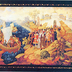  Холуй. К. В. Костерин. "Сказка о царе Салтане". Пластина. 1943.