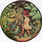 Т. И. Зубкова. "Русалка". Коробочка. 1945