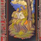 Твардовский А. Т. "Василий Теркин книга про бойца Александр Твардовский" худож. В. Юсков, Фонд Искусство Палеха. - М. Инкомбук, 2005. Иллюстрация