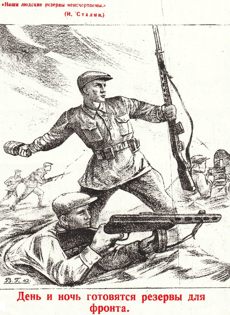 Газета «Рабочий край». 1941 г., апрель