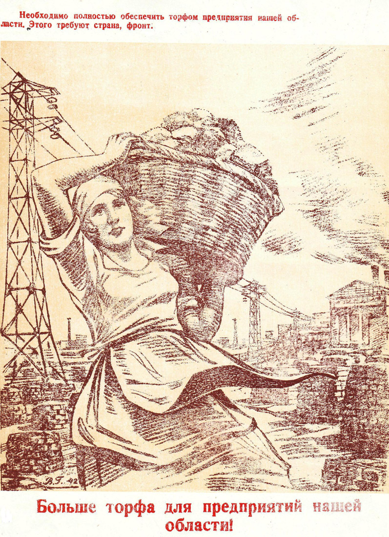 Газета «Рабочий край». 1941 г., май