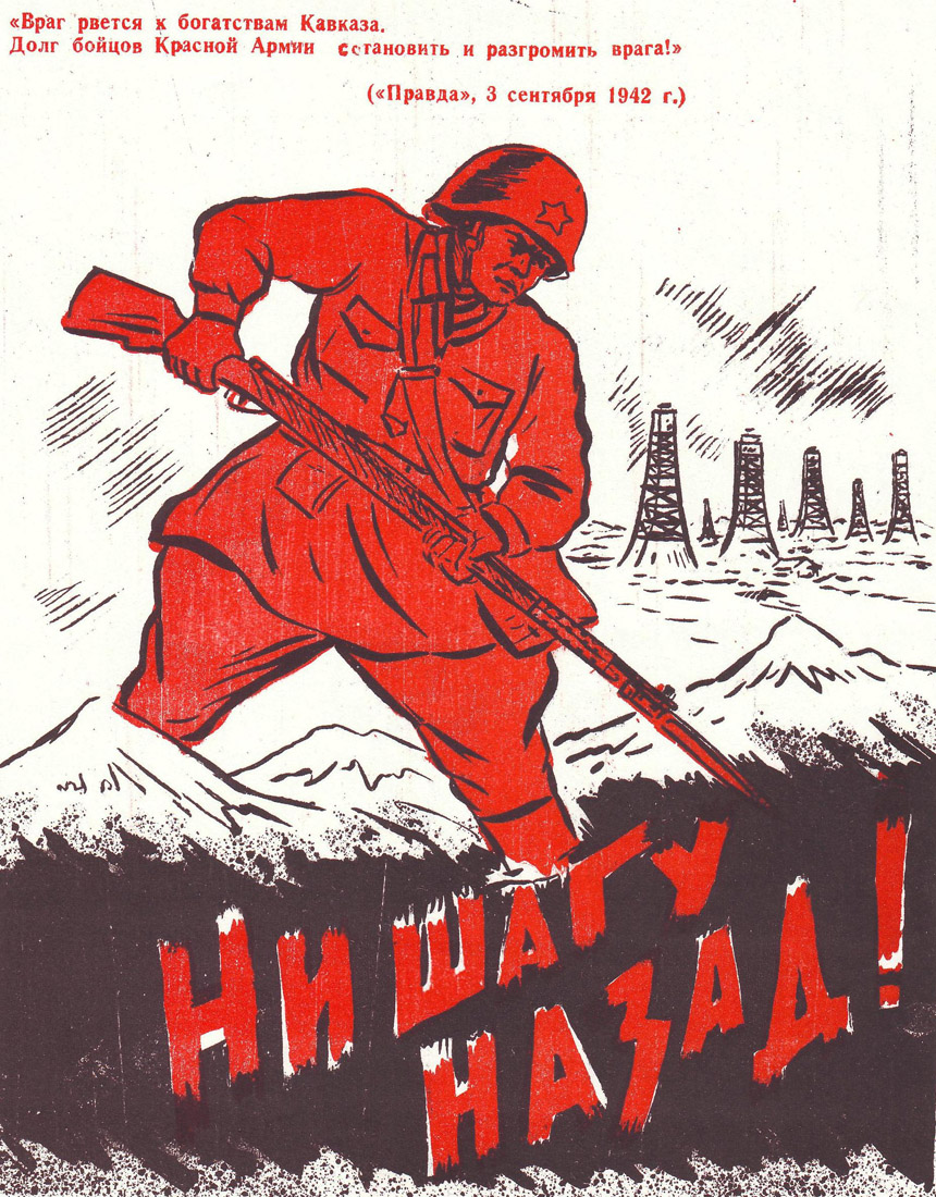 Газета «Рабочий край». 1941 г., январь