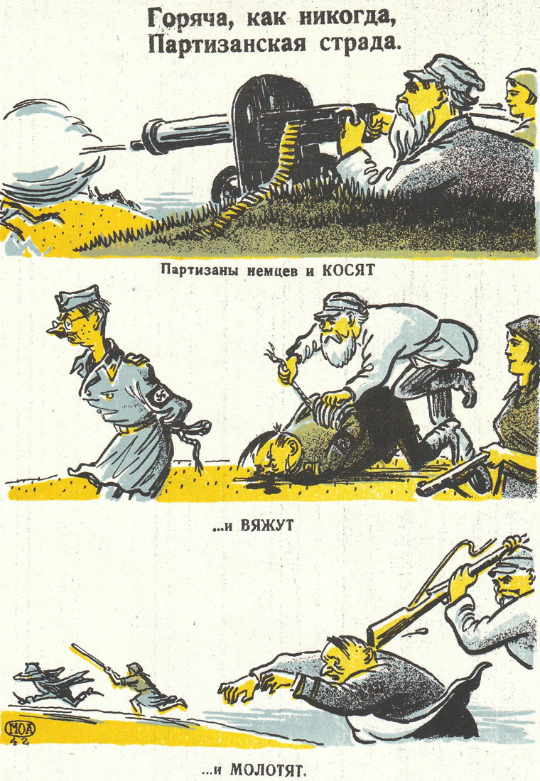 Газета «Рабочий край». 1941 г., февраль