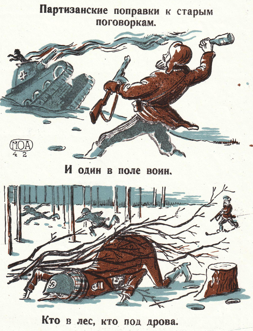 Газета «Рабочий край». 1941 г., май