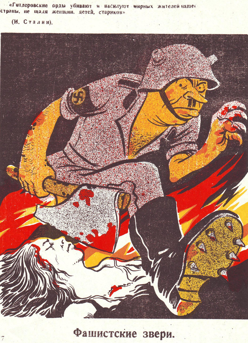 Газета «Рабочий край». 1941 г., февраль