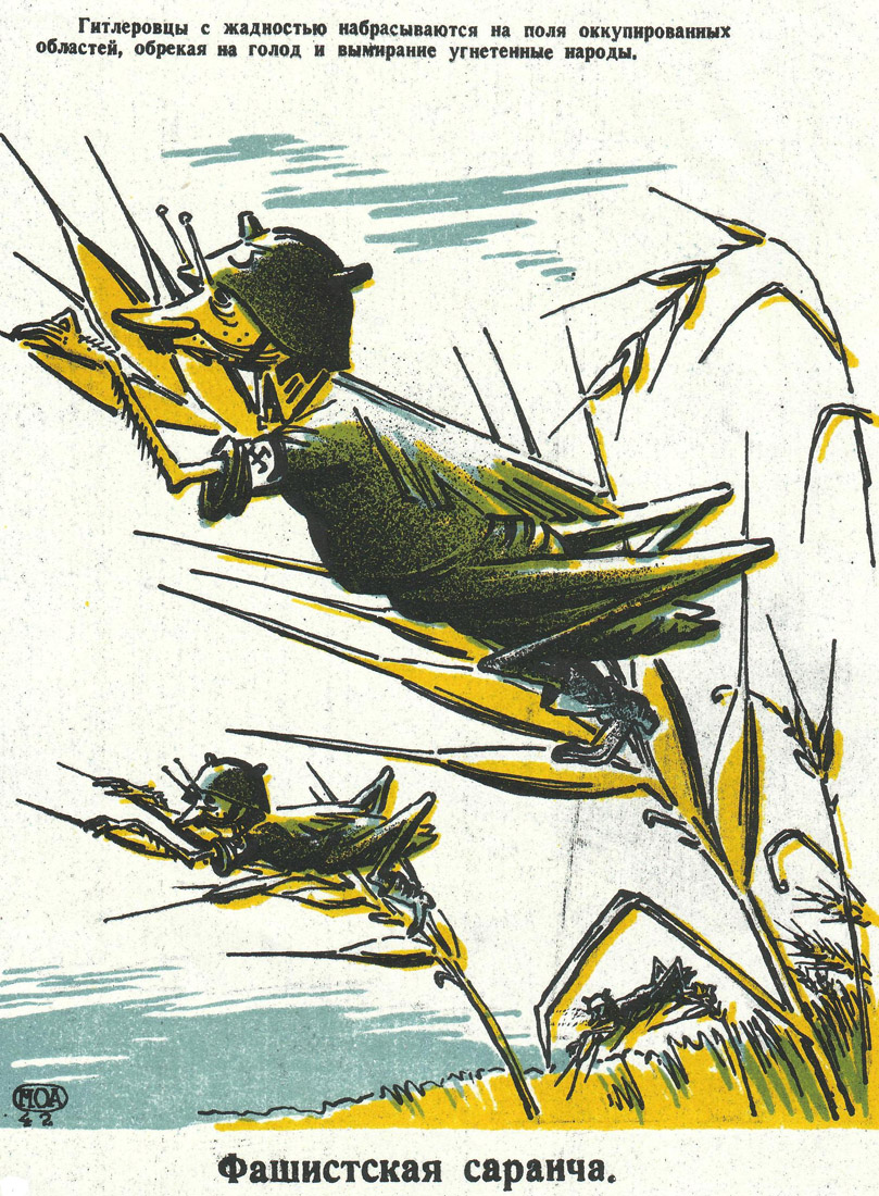 Газета «Рабочий край». 1941 г., март