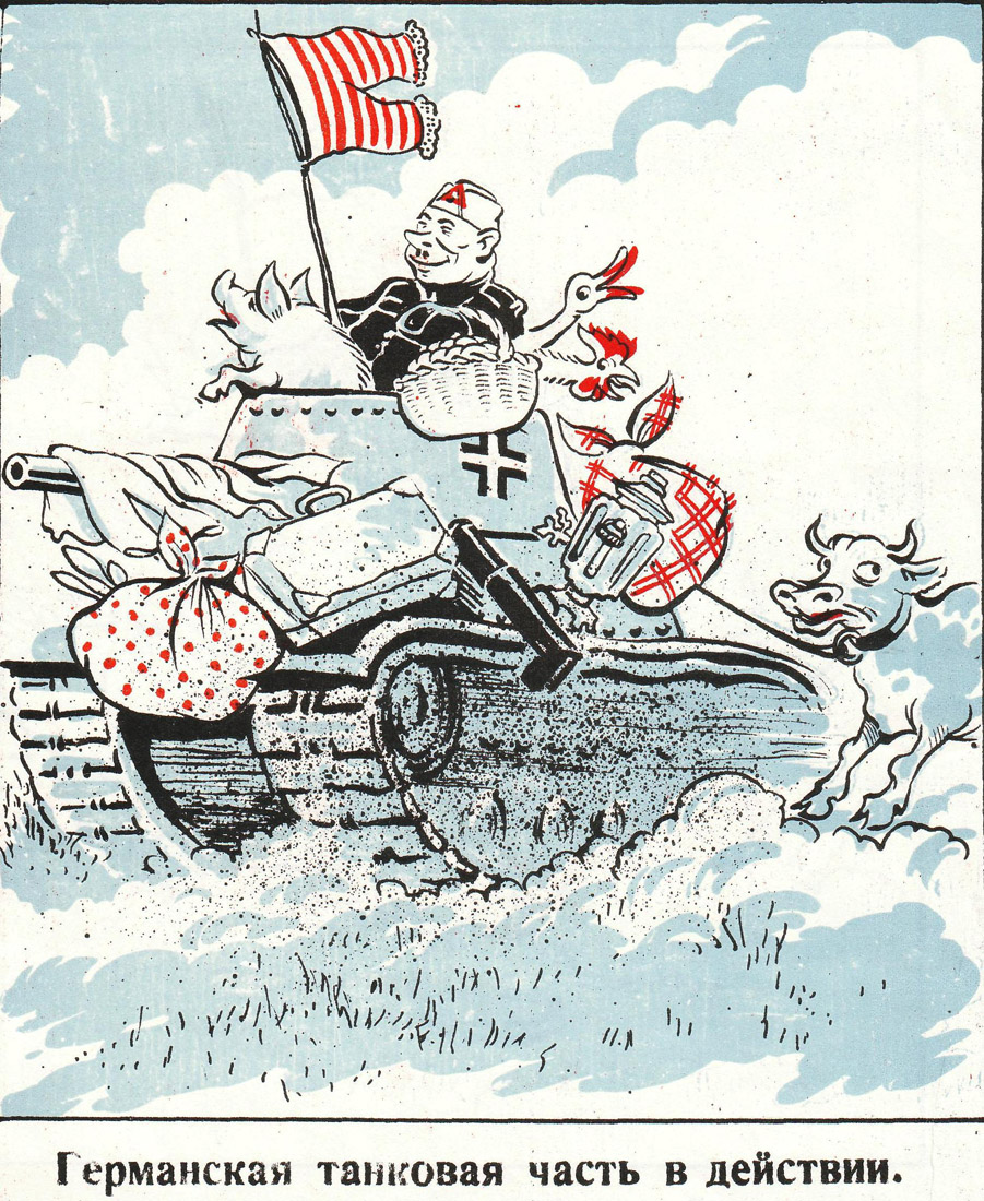 Газета «Рабочий край». 1941 г., май