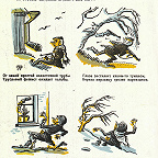 Плакат 30. (1942 г., художник МОА, стихи А. Благова)