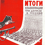 Плакат 32. (1942 г., художник МОА)
