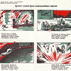 Плакат 37. (1942 г., художник И. Колочков)