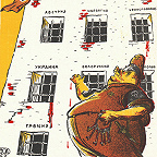 Плакат 40. (1942 г., художник МОА)